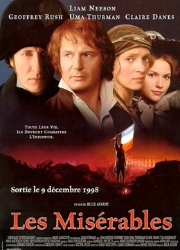 悲惨世界（1998）