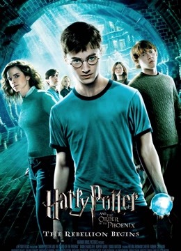 哈利波特5:凤凰社(普通话)
