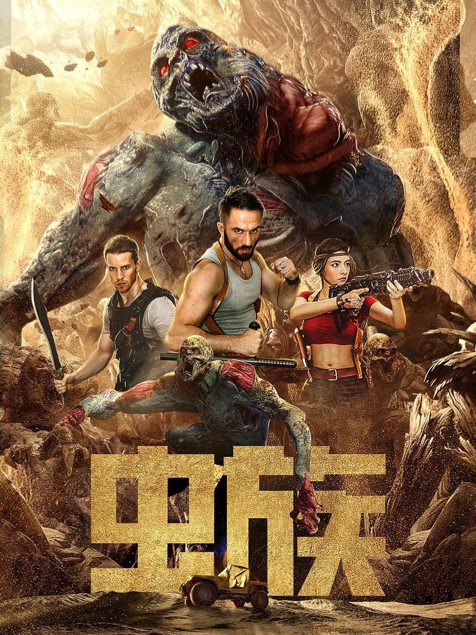 为了明天升起的太阳