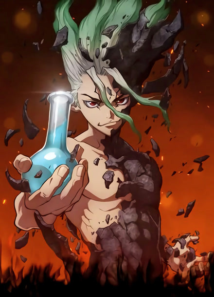 Ｄｒ．ＳＴＯＮＥ 石纪元