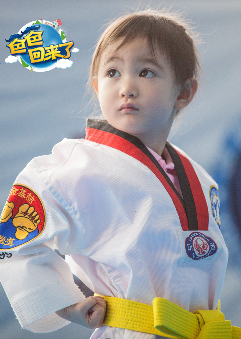 爸爸回来了 第二季