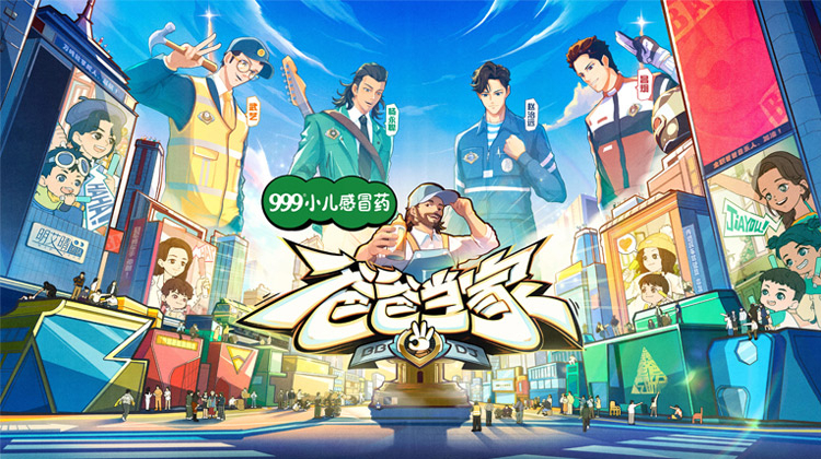 爸爸当家第三季