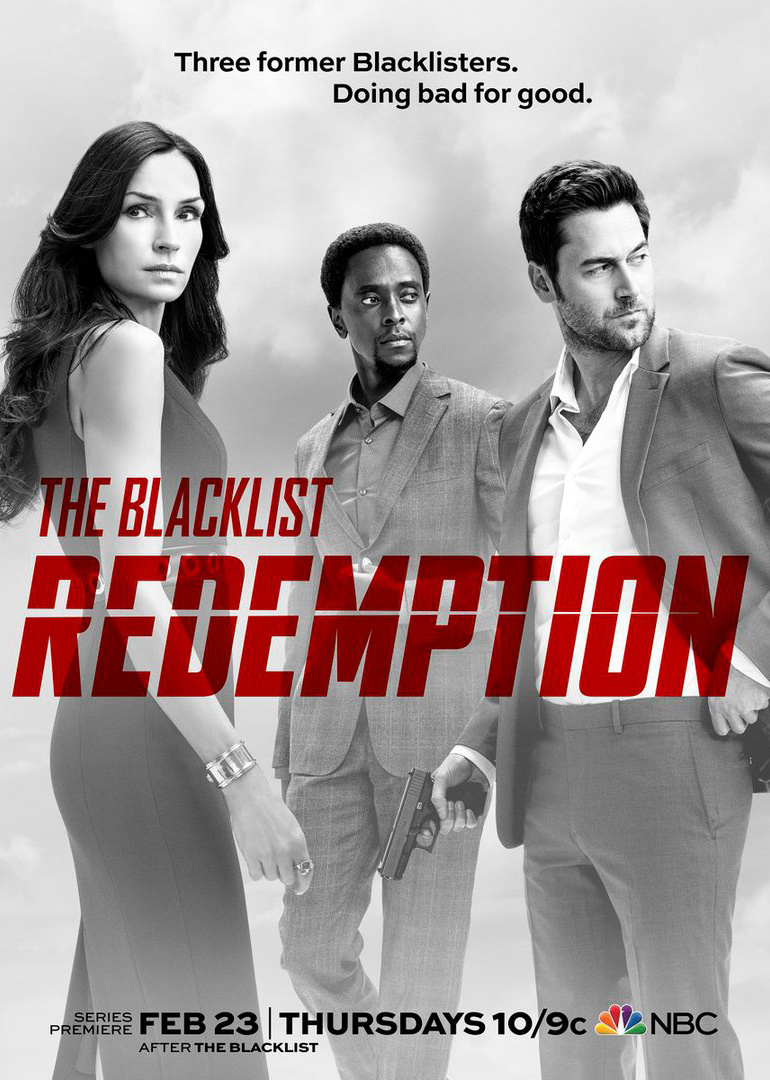 黑名单：救赎