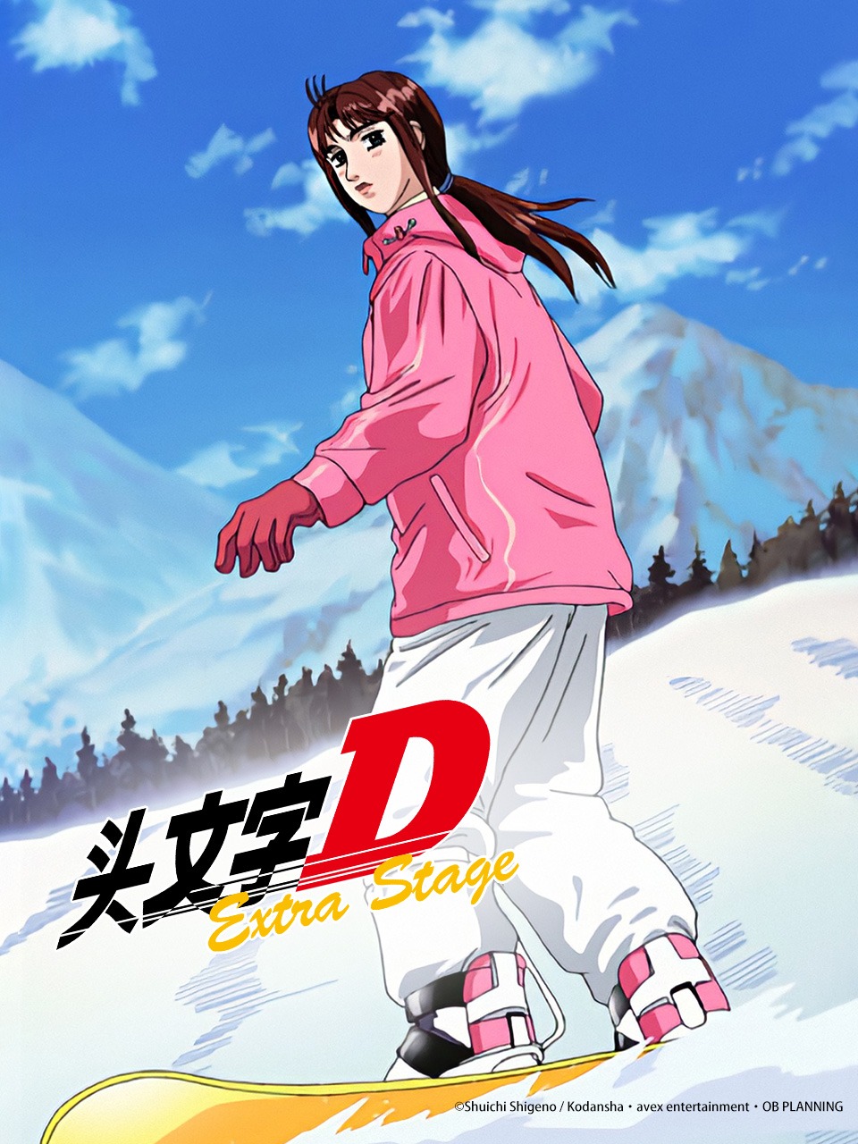 头文字D Extra Stage