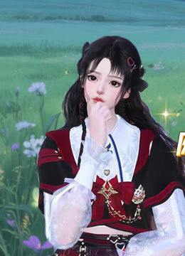 以笔为剑·陪将军走完称王路