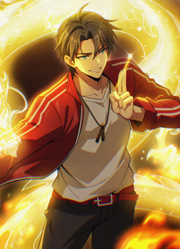 徒儿，你无敌了 动态漫画