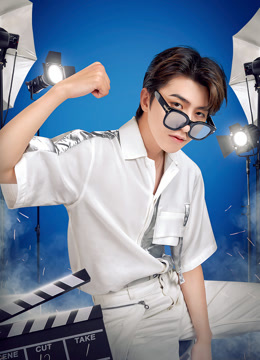 奔跑吧 第五季升级版